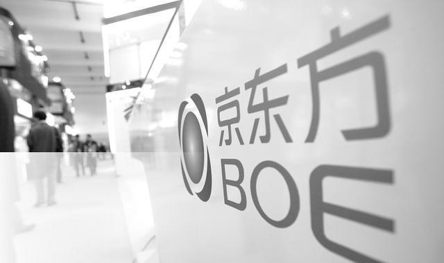 重新认识京东方A: