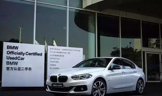 这款宝马特供车究竟值不值得买？