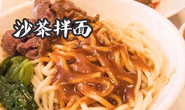 说实话,我爱干粿大概是爱粿条上的沙茶酱,而不是粿本身吧~ 对我来说