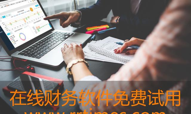 受老板指示,女会计虚开增值税发票入狱6年罚2