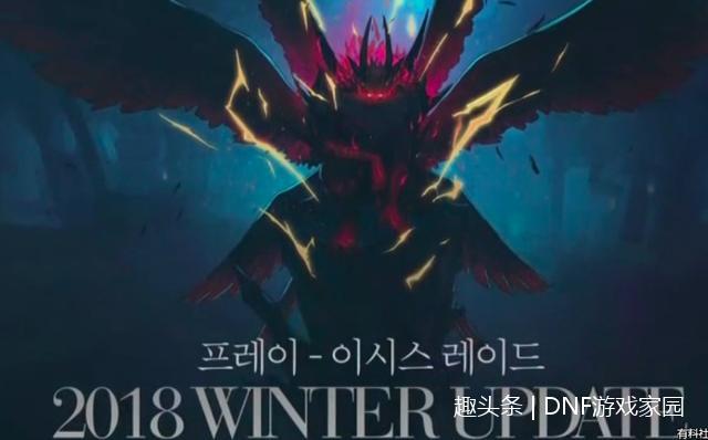 DNF韩服爆料95版本装备\/职业平衡\/减负\/普雷R