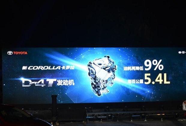 新款丰田卡罗拉2017款图片10.78万配置内饰动力升级