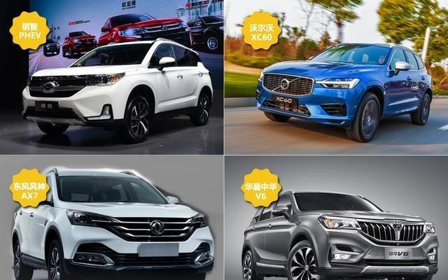 年底买车请注意, 本周这几款SUV新车将上市, 半数为国产