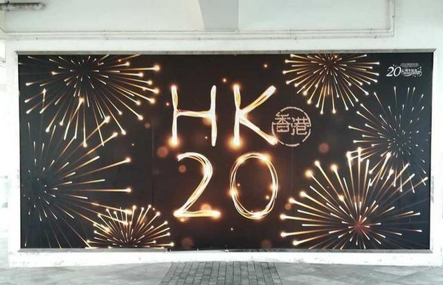 其实香港人还是对内地人很友好的, 很多都是真