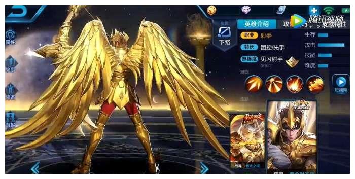 王者荣耀战队名字带翅膀大全