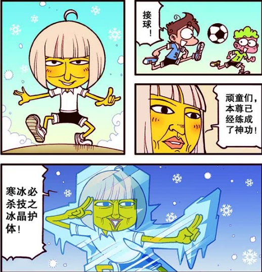 奋豆"水晶战士"弱不禁风,男版贞子吓人不浅