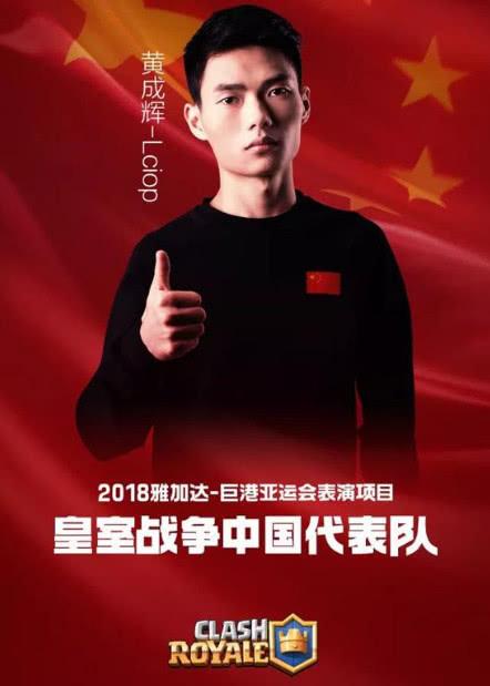 电子竞技应该进奥运会吗?网友:先看雅加达亚运