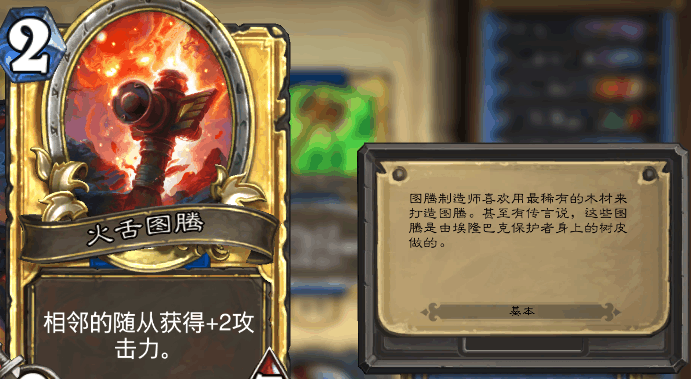 炉石天梯低保 接炉石低保单