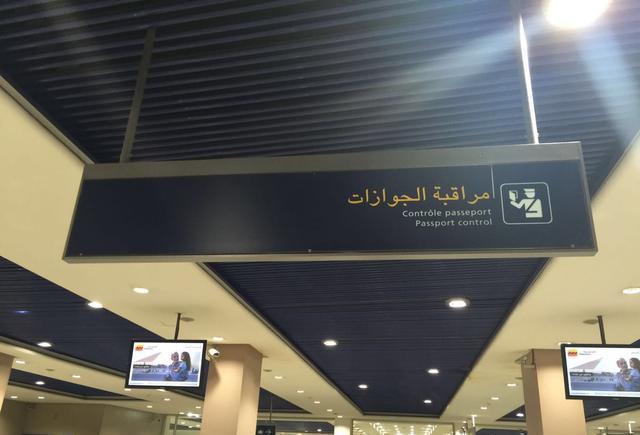 摩洛哥|卡萨布兰卡 穆罕默德五世国际机场 攻略