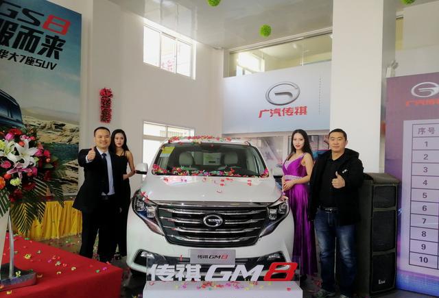 祺创新维度 全场景奢享大型MPV—传祺GM8烟台尊享上市