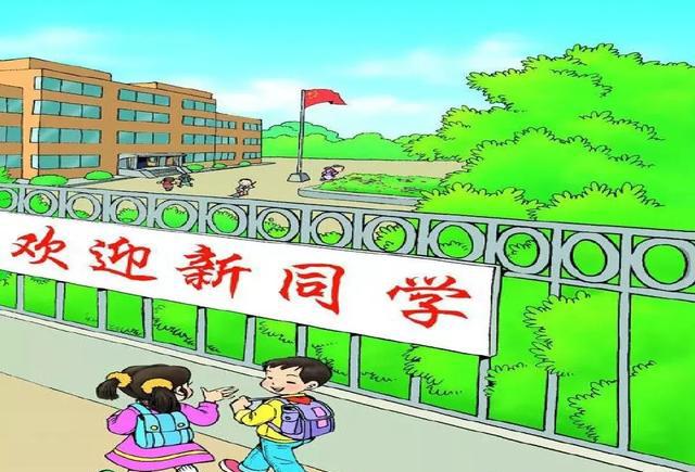 东环路小学因你而精彩——热烈欢迎一年级新生入学