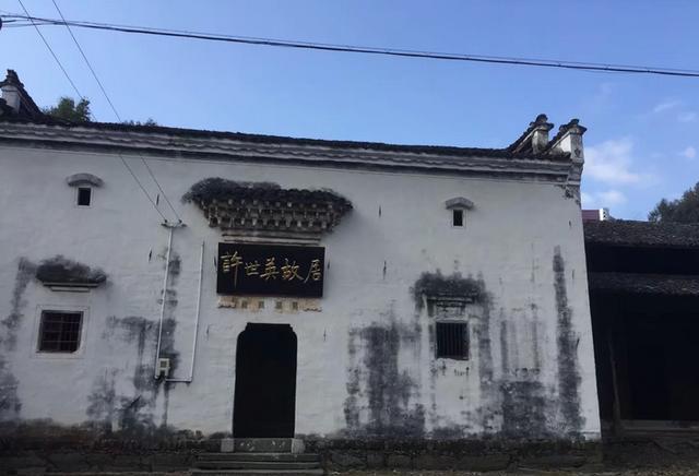 东至官港许村旗锣快马出大官--民国总理许世