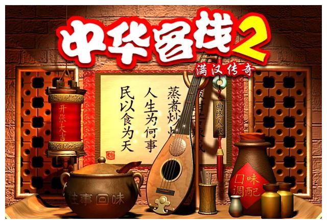 大家都在怀念《主题医院》的时候，我想到的却是它