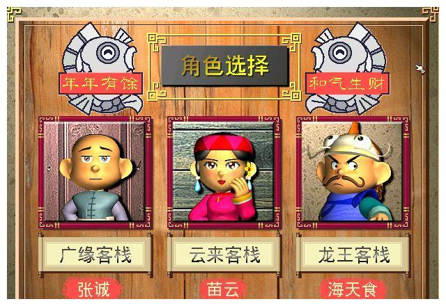 大家都在怀念《主题医院》的时候，我想到的却是它
