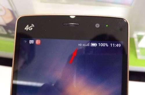 你的手机4G信号旁边有个HD, 这是啥玩意?