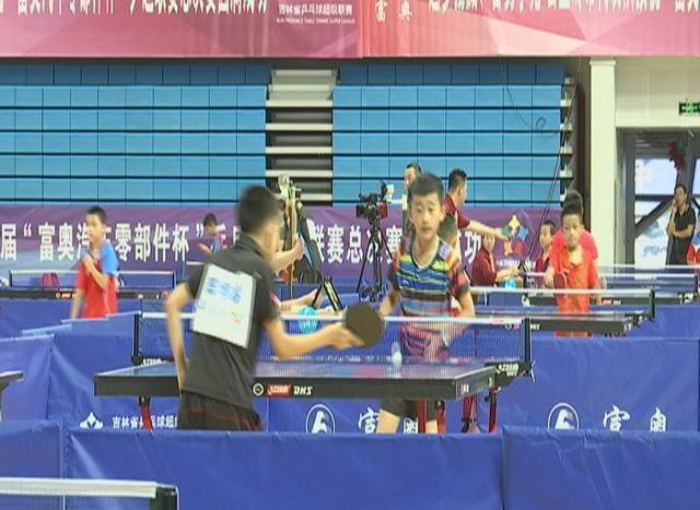 吉林省首届乒乓球超级联赛总决赛 近五百名选