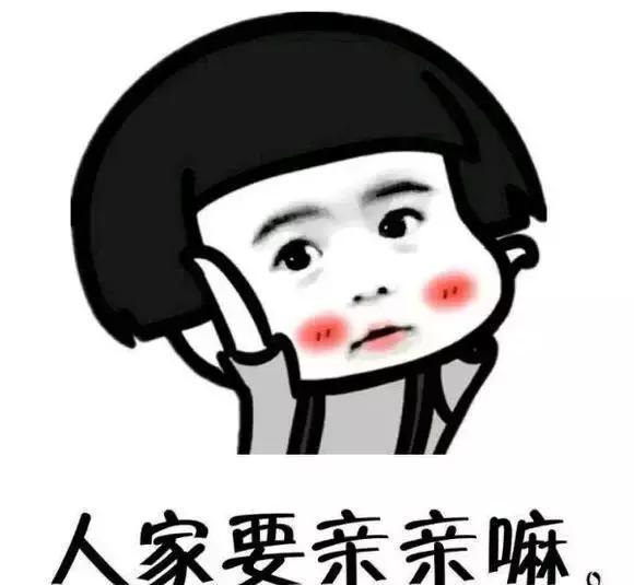 一套撩妹的表情,还表情收好!醒不快包自然一觉图片