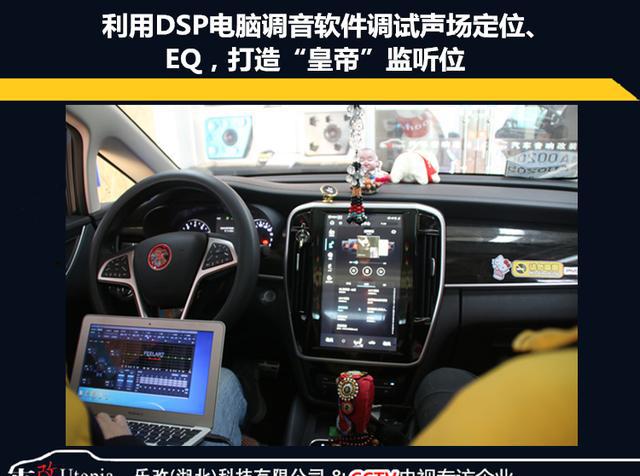 武汉乐改老车友第三台车—比亚迪宋汽车音响改装