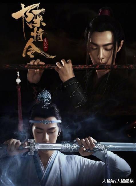 《魔道》开直播, 肖战曝光蓝忘机的腰更细, 调皮