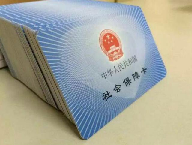 不上班, 五险一金怎么交?