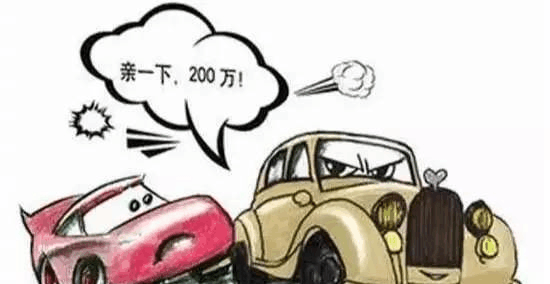 买“第三者商业责任险”, 多少比较合适呢?