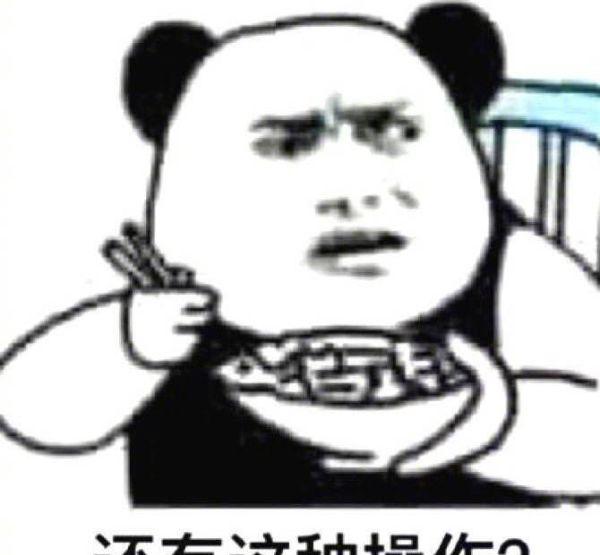 这一波斗图表情,是我用了1个G的换来频小视的和我搞笑图片联系图片