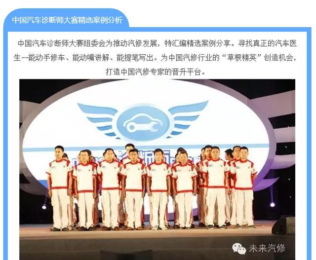 案例  |  如何解决新款朗逸气囊灯点亮？