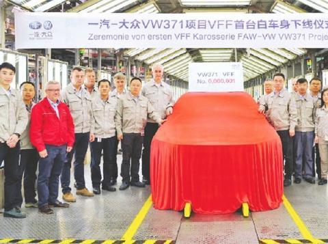 关注朗逸Plus的再等等，全新速腾快来了！