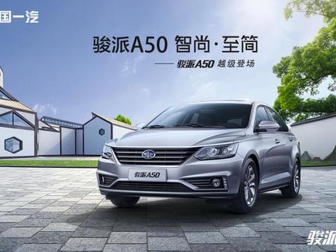 最新最全的“天津一汽“资讯都在这里，不容错过