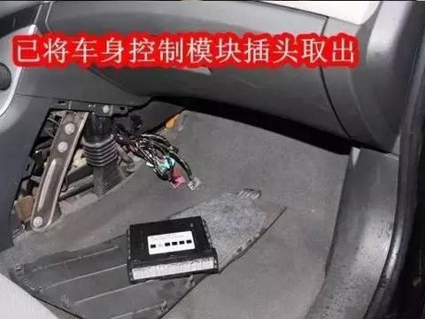 科鲁兹车身电脑通病维修过程（有图）