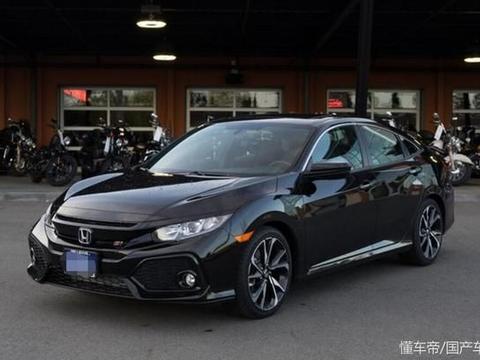 思域SI提车,非常经典的文章，不看后悔