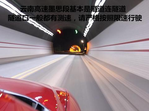 不再油腻 版纳深度试驾全新第八代凯美瑞