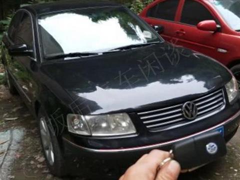 大学生刚毕业花1.3万买辆二手老大众帕萨特，父亲：这孩子很务实