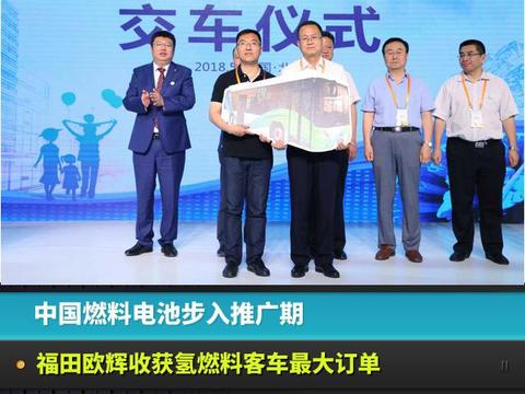 “福田汽车“有新的文章更新，请注意查收