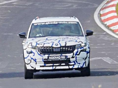 2.0L柴油涡轮引擎，斯柯达柯迪亚克RS马力达240hp，预计今秋亮相