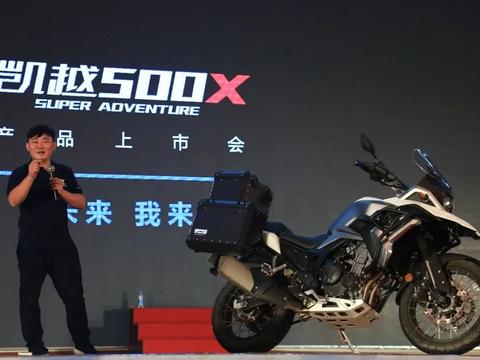 3.28万元！凯越500X来了，复古也在路上了！
