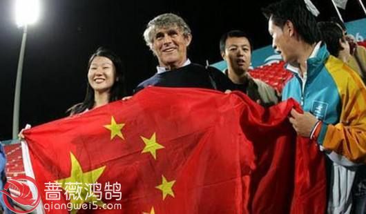 国足前主帅米卢:中国队未来能进世界杯