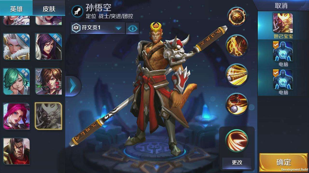 王者荣耀:孙悟空全息碎片太贵?你有足够多的钻石,可以