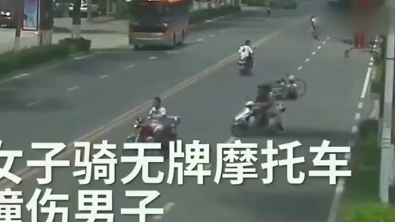 女子骑电动车撞人后，逃逸3次没跑掉