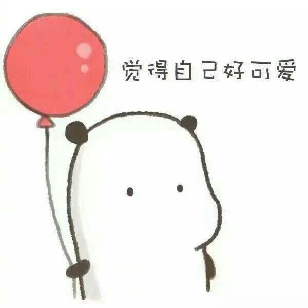 六一儿童节表情包!快夸我可爱