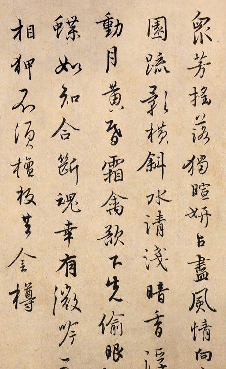 元亨小楷行书练习两篇
