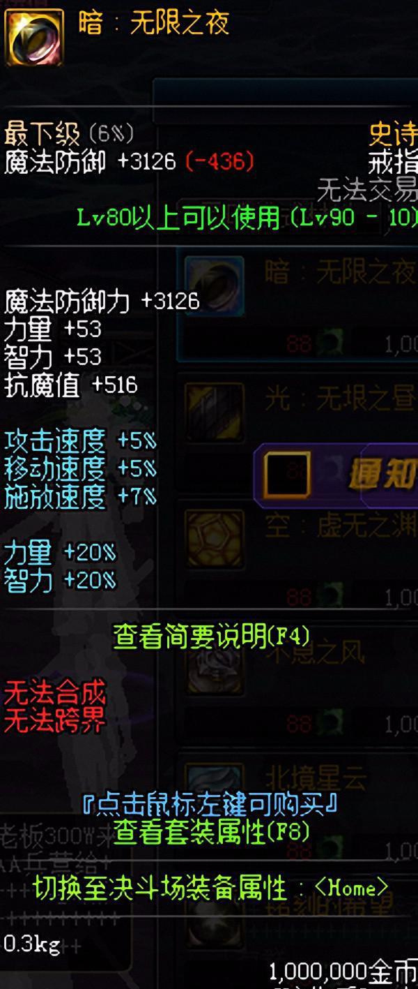 DNF:高强兰诺完爆超时空戒指,体力杠杠的,最骚