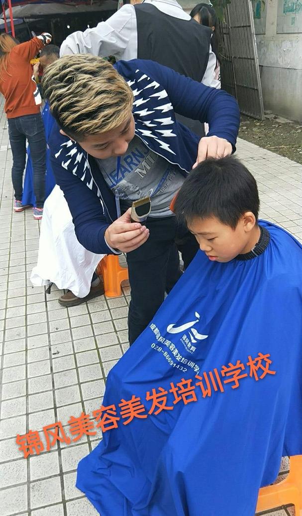 成都锦风美容美发培训学校学员—杨瀚文