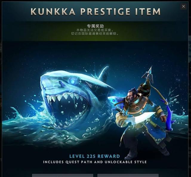 DOTA2今日更新: 小蓝本225级船长声望之遗发布