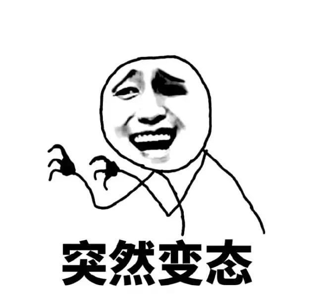 表情包:我床上有两个枕头,过来一起睡觉吗