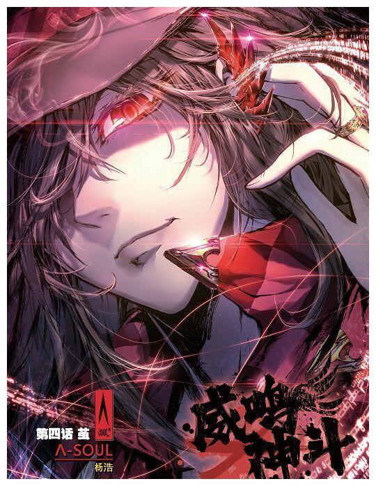 结果出来了，《斗罗大陆4终极斗罗》男主角是唐三后代或者是姓唐