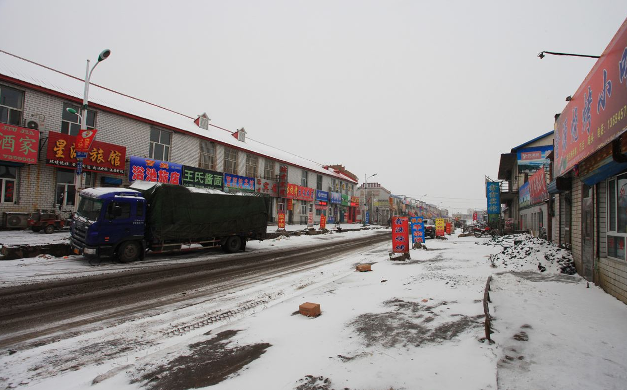 第五名宝山镇,位于绥化市北林区境内,2013年升级为绥化卫星城.