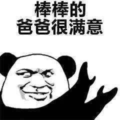 如果组排吃鸡要给小队取一个名字,你会取什么