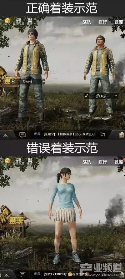 《绝地求生 刺激战场》知道这些不信你吃不着鸡