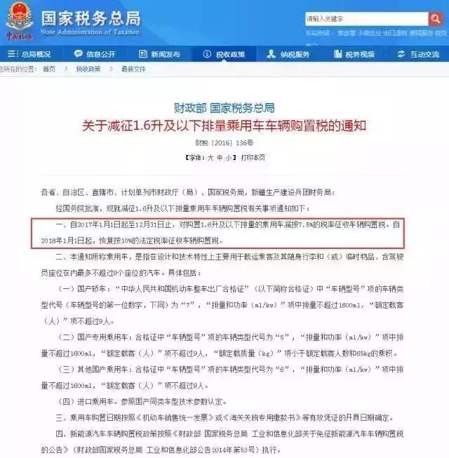 以后深圳人这样买车更划算！车贷新政来了，将有大变化！